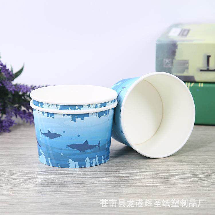 250ml一次性打包纸碗双淋膜快餐纸碗冰激凌纸碗卡通图案