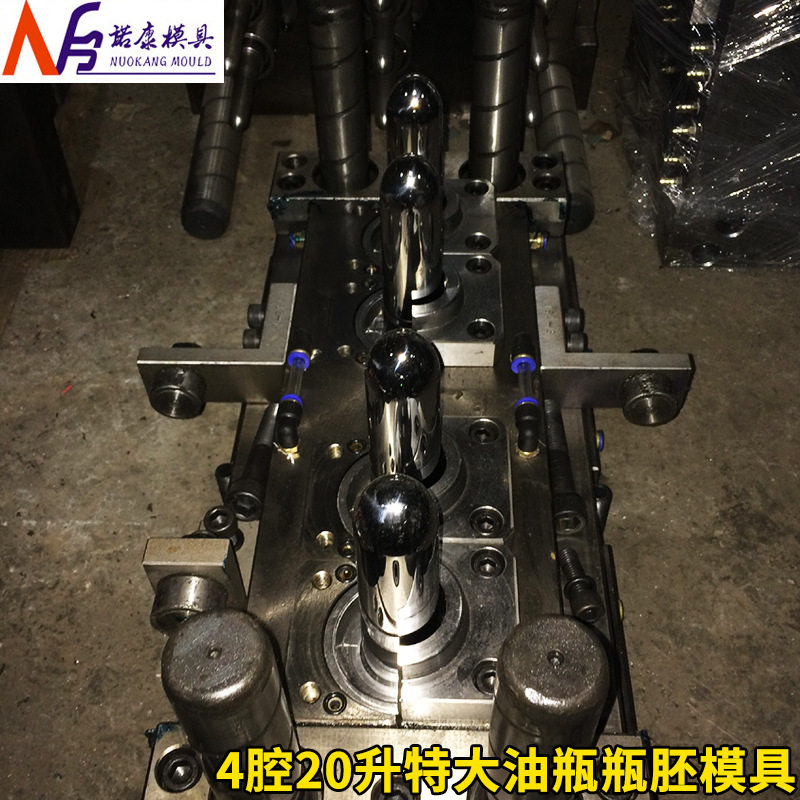4腔20升特大油瓶模具定制加工