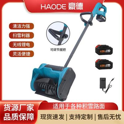 电动手推式除雪机家用清雪神器锂电扫雪机简易折叠铲雪机直批