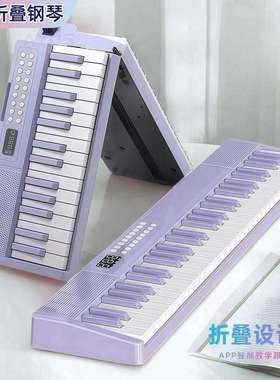 充电款可折叠电子钢琴88键便携式电子琴61键儿童成人初学入门钢琴