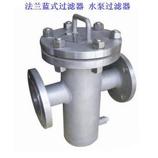 快开过滤器吊臂快开过滤器吊环快开过滤器杠杠快开蓝式过滤器