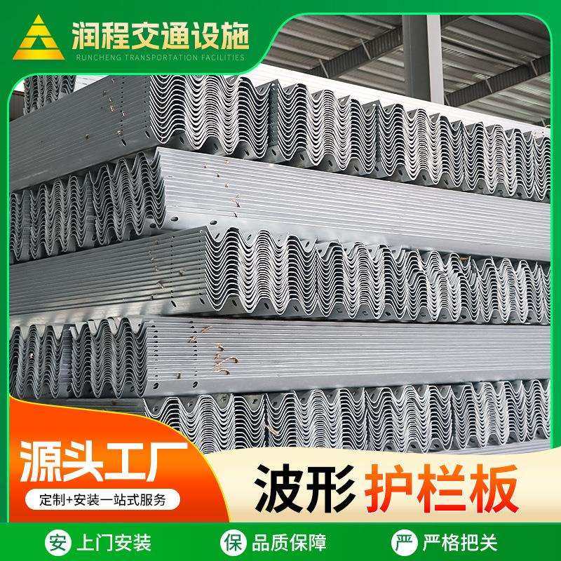 波形护栏Gr-B-4E镀锌高速公路两侧双波波形梁护栏镀锌护栏板,鲜花速递/花卉仿真/绿植园艺,割草机/草坪机,淘宝优惠券,粉丝福利购,淘宝优惠卷