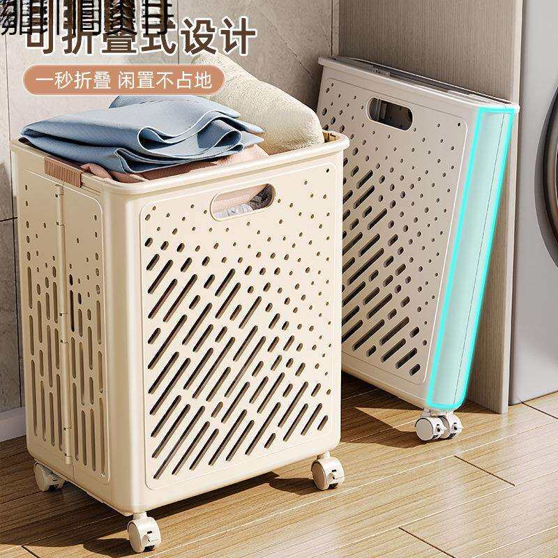衣服收纳筐大号洗衣房家用收纳整理置物篮换洗衣物可折叠脏衣篮