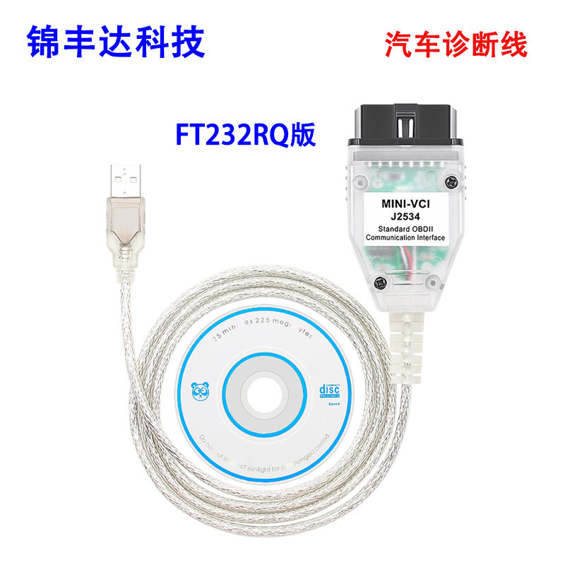 MINIVCIOBD2丰田诊断线