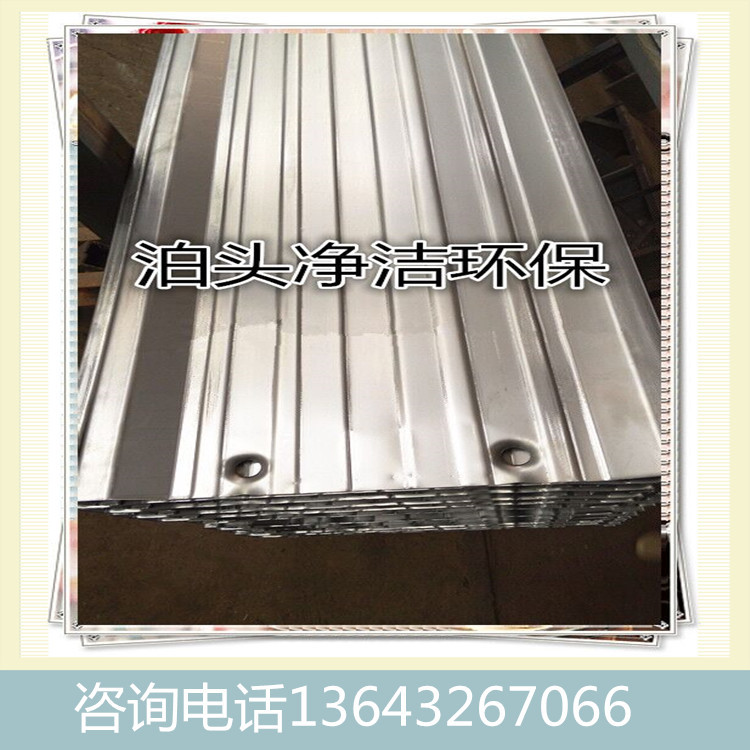 厂家直销生产除尘器阳极板C480阳极板电除尘配件量大从优