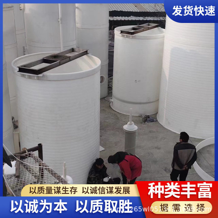 PP搅拌罐聚丙烯反应釜搅拌罐耐酸碱耐高温丙烯实验型加热搅拌釜