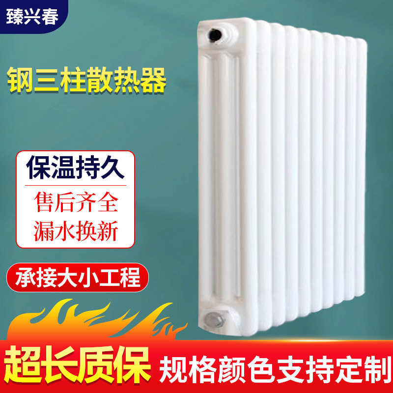 暖气片置物架批发钢制散热取暖器卫生间水暖散热片带毛巾置物架