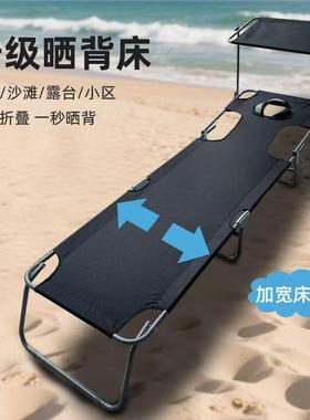 晒背趴椅坐躺两用多功能折叠床户外室内躺椅便携式晒背