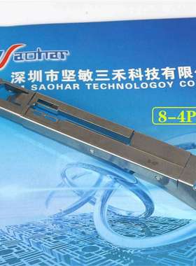 SMT贴片机 SLM120S电动飞达配件 SLME4MM压料盖8-4P 4MM挡片