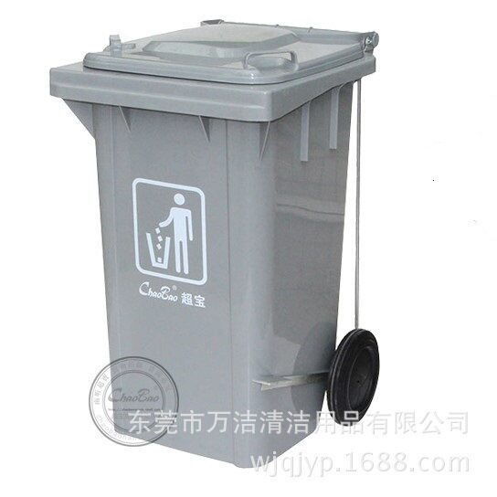 超宝100L脚踏侧轮加厚垃圾桶