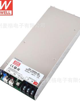 SD-1000H-48明纬1000W单组DC-DC直流转换电源110V变48V21A输出