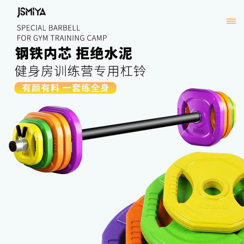 杠铃健身组合套装家用男宿舍女士卡扣小孔护肩垫臀可调节哑铃重量