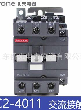 北京北元BC2-4011BJ2-40115011AC220V380V交流接触器
