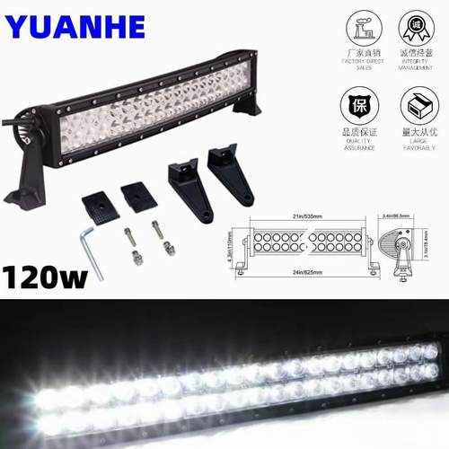 20寸120WLED弧形长条灯工作灯条越野雾灯越野车改装前杠灯