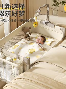 泰美高折叠婴儿床拼接宝宝睡床新生儿尿布台多功能床婴儿摇摇床