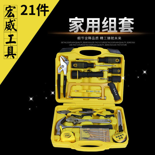 套头扳手维修五金工具组合手动汽修套装棘轮汽车汽保电工家用组套