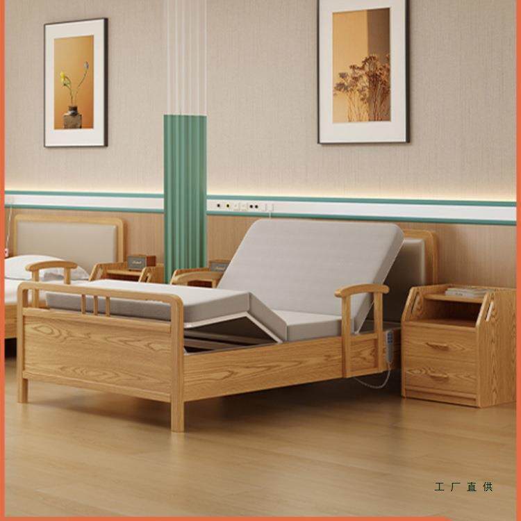 适老床电动多功能家用养老院老人专用床可升降实木老人电动床定