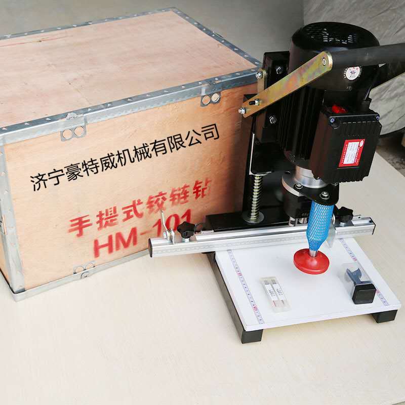 电动打孔铰链钻铰链钻孔机木工机械铰链钻板式家具钻孔打眼铰链钻