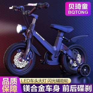 18寸男孩童车女孩脚踏单车学生 镁合金儿童自行车12