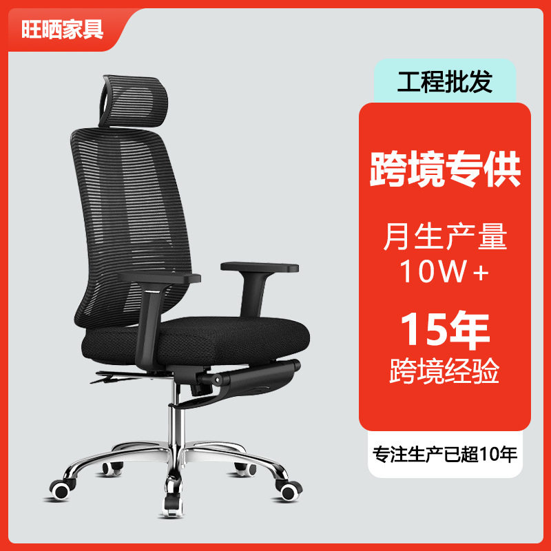 电脑椅家用可躺午休网布钢制脚办公椅子乳胶座椅舒适久坐书房转椅