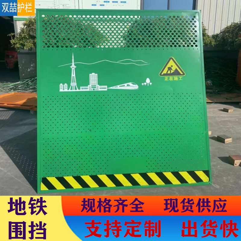 地铁施工围挡株洲市政圆孔挡板全封闭式绿色围弊道路百叶冲孔围挡