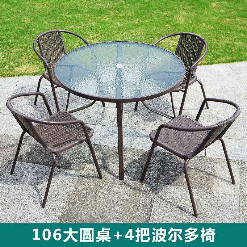 户外桌椅组合套装休闲室外一桌四椅庭院露天阳台露台花园室外院子