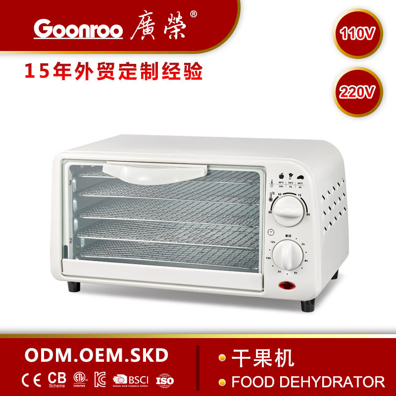 广荣空气炸烤箱干果机家用烘焙风炉多功能家用电烤箱批发