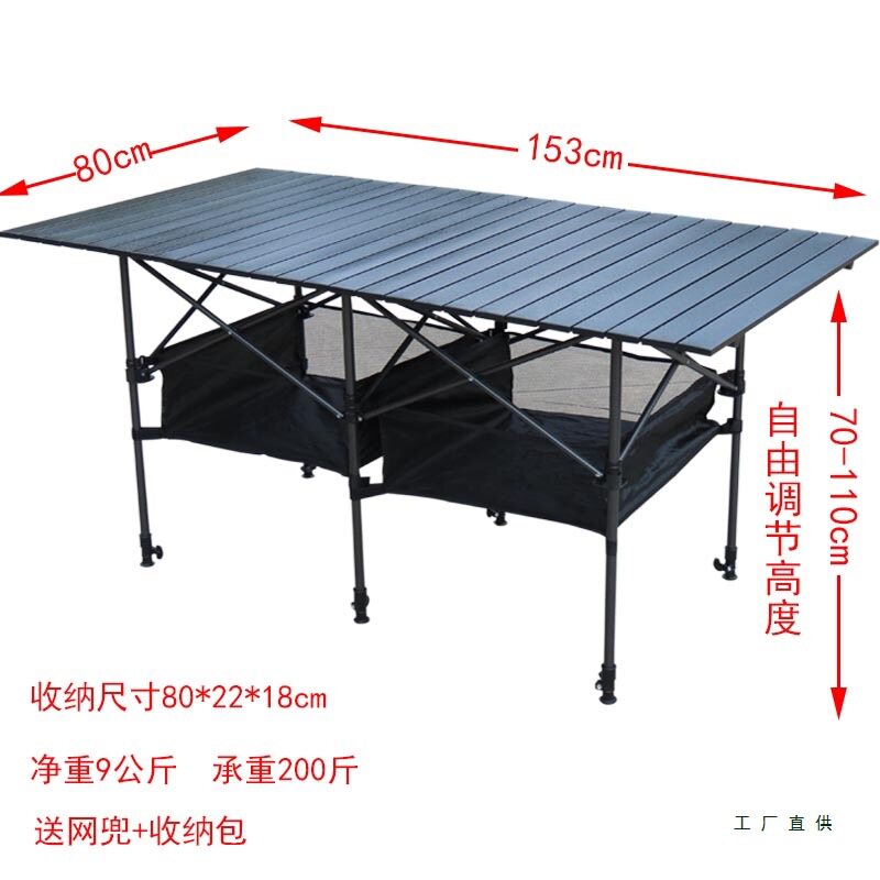 铝合金超轻折叠蛋卷露营桌
