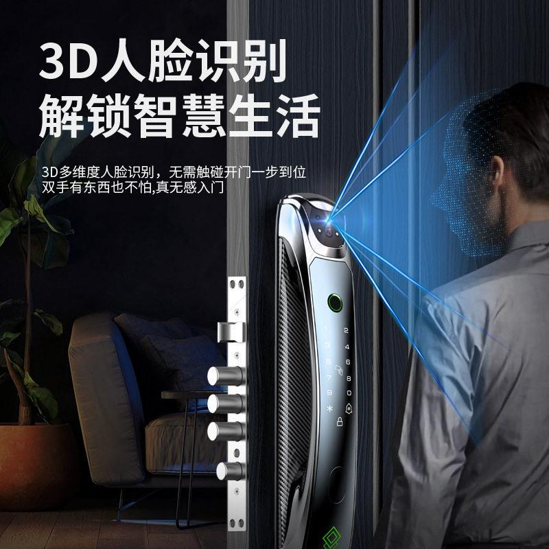 新款智能指纹锁密码锁家居多功能人脸识别掌纹锁智能指纹