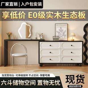 慕兰森法式复古梳妆台斗柜小户型卧室床尾化妆桌妆台一体2025新款