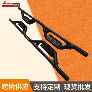 侧杠sidebar越野车改装配件美式皮卡侧杠皮卡侧杠runningboard