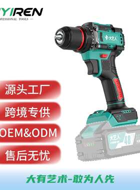 濠河直销60N大扭矩专业级21V充电式2055款锂电无刷双速电钻