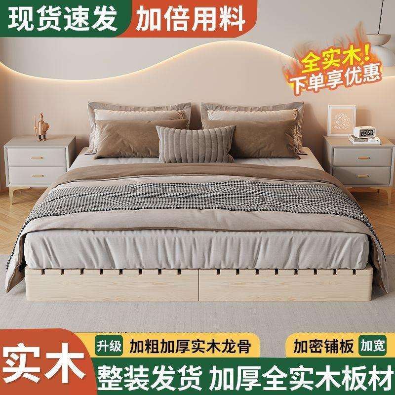 无床头透气防潮排骨架实木榻榻米床架出租屋日式矮床民宿风地台床