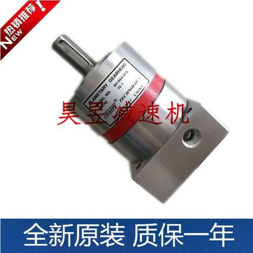 GEARHEAD行星齿轮减速机 NCS64-010 NS60-010 NS90-025