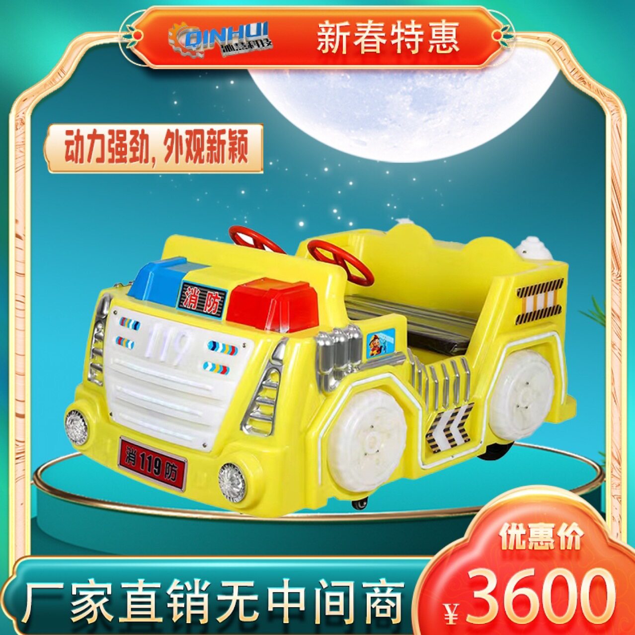 双人新款夜市摆摊玩具车儿童电动游乐车广场发光碰碰车坦克车