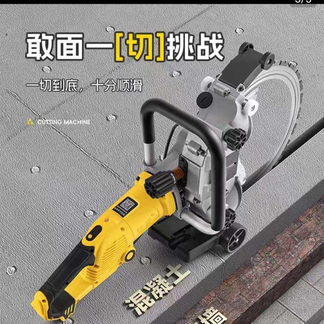 高频无刷环锯AC8400开墙机切割机改门墙大功率AC8500切墙机