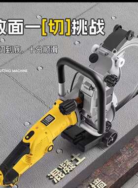 高频无刷环锯AC8400开墙机切割机改门墙大功率AC8500切墙机