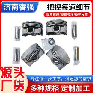 G4NH4PCS活塞国标材质品质保障23041-2E800G4NH活塞配环