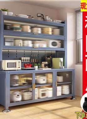 全钢餐边柜钢制加厚靠墙家用工作台多功能收纳洞洞板厨房置物架