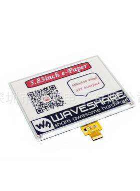 5.83寸电子墨水屏裸屏B型-600×448分辨率红黑白显示