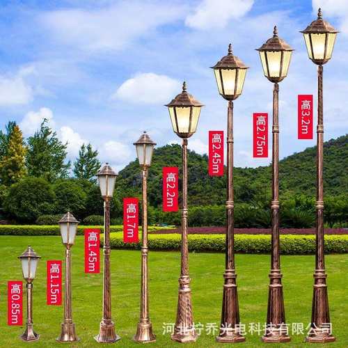 欧式单头庭院灯户外防水花园草坪灯别墅草地灯高杆路灯led景观灯