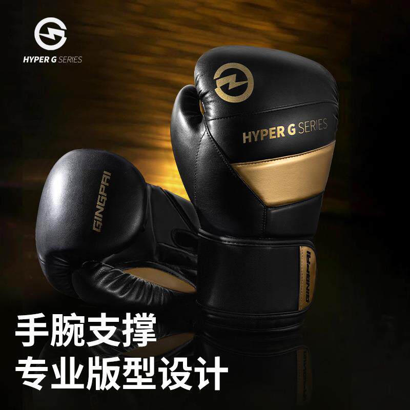 拳击手套女专业散打搏击训练实战打沙袋拳套男成人儿童泰拳格斗厚