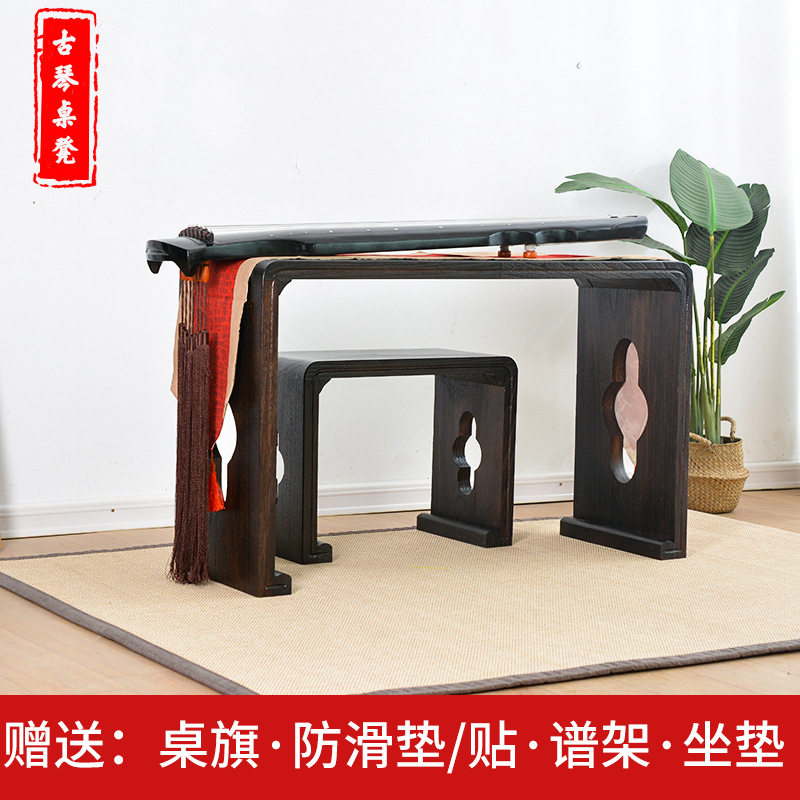实木烧桐木琴桌 古琴桌凳 长桌茶桌国学书法桌仿古古琴桌凳