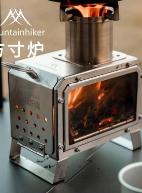 山之客户外201不锈钢室内取暖露营新款柴火炉方寸炉户外野营野炊