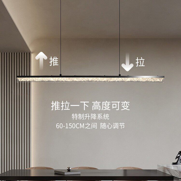 餐厅吊灯现代简约意式极简轻奢感一字长条升降餐桌岛台吊灯