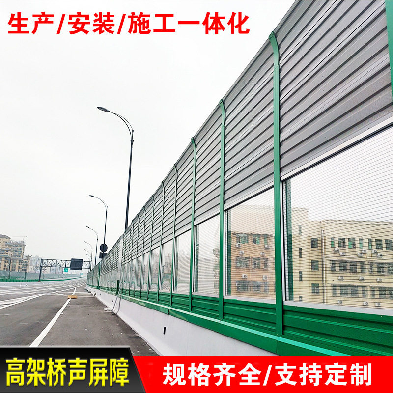 隔音公路声屏障学校小区镀锌板围挡城市快速路广州工厂设备吸音板