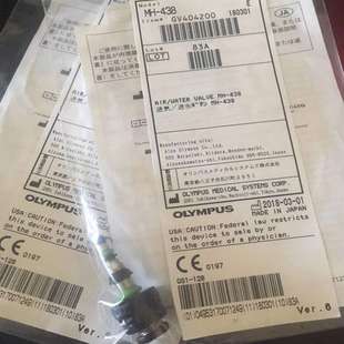 OLYMPUS奥林巴斯胃肠镜水汽按钮MH-438 MH-443 按钮注气注水按钮