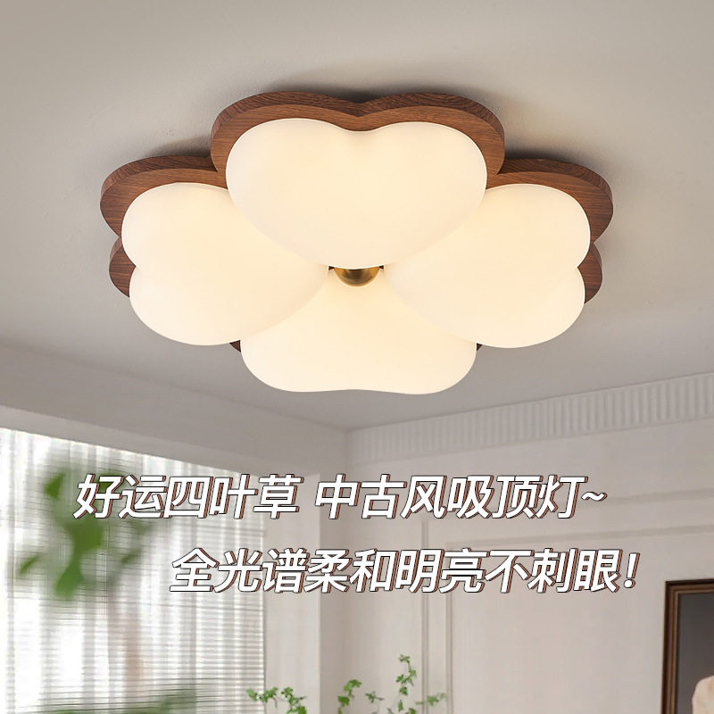 奶油中古风卧室灯胡桃木色新中式书房简约高级感女儿童房间吸顶灯