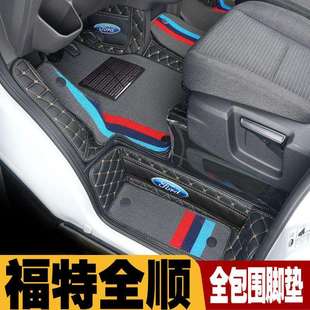 新全顺脚垫江铃福顺特顺经典全顺新世代前排T8主副驾脚垫
