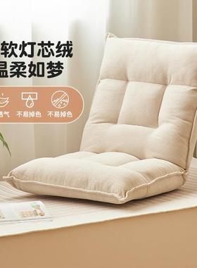 折叠躺椅灯芯绒懒人椅可睡可躺小沙发卧室飘窗榻榻米